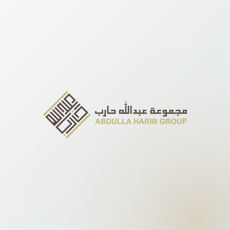 Abdulla Harib Group logo